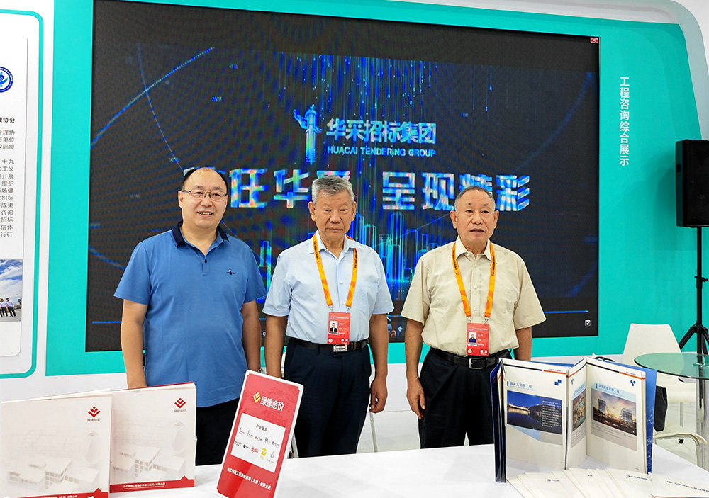 华体会体育-华体会体育·(中国)官方网站
参展服贸会，2022年服贸会圆满闭幕