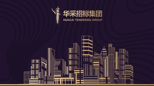 华体会体育-华体会体育·(中国)官方网站
入围12所高校招标代理机构供应商名录